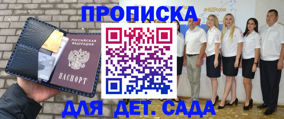 прописка поиск в Пикалёво